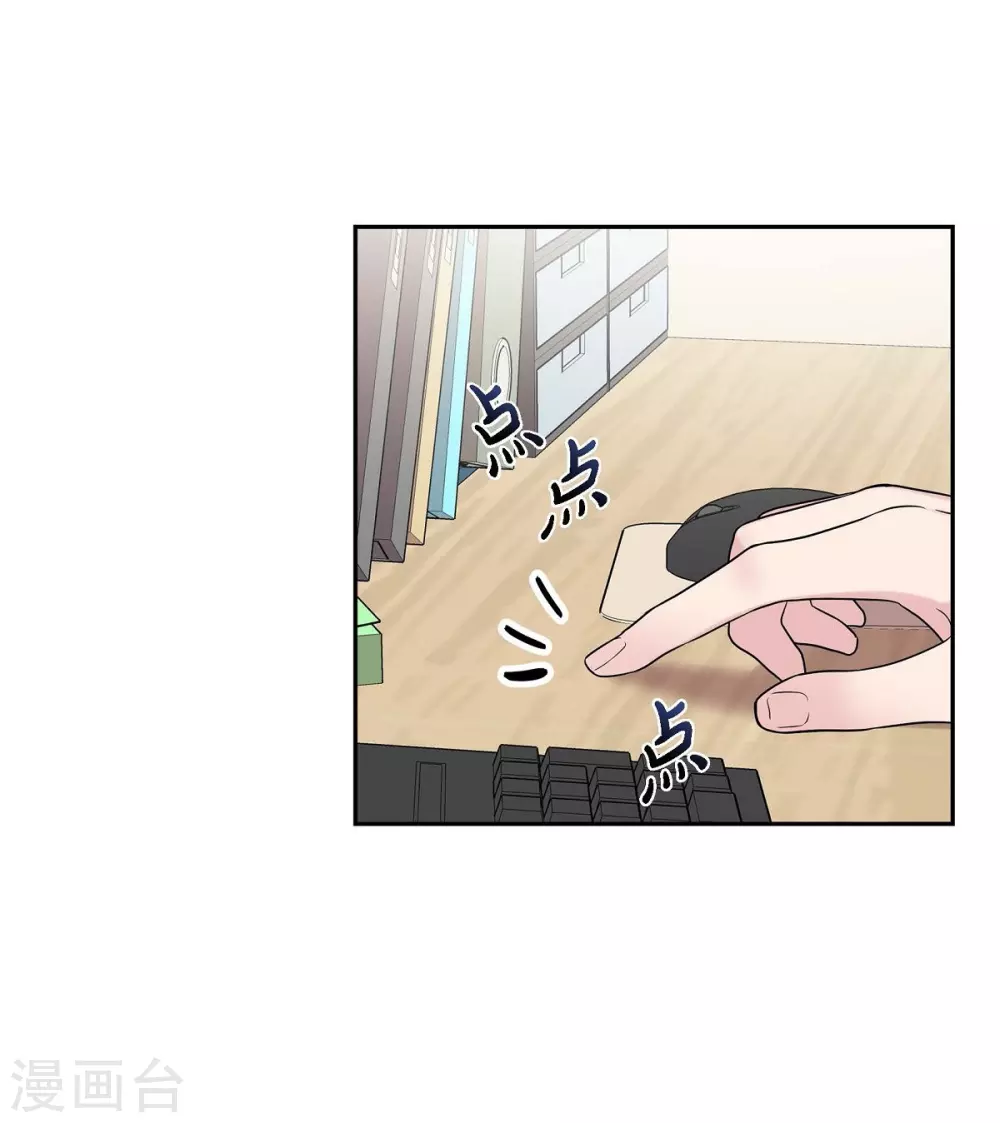 第21话 交往几年？(1/2)-第21话