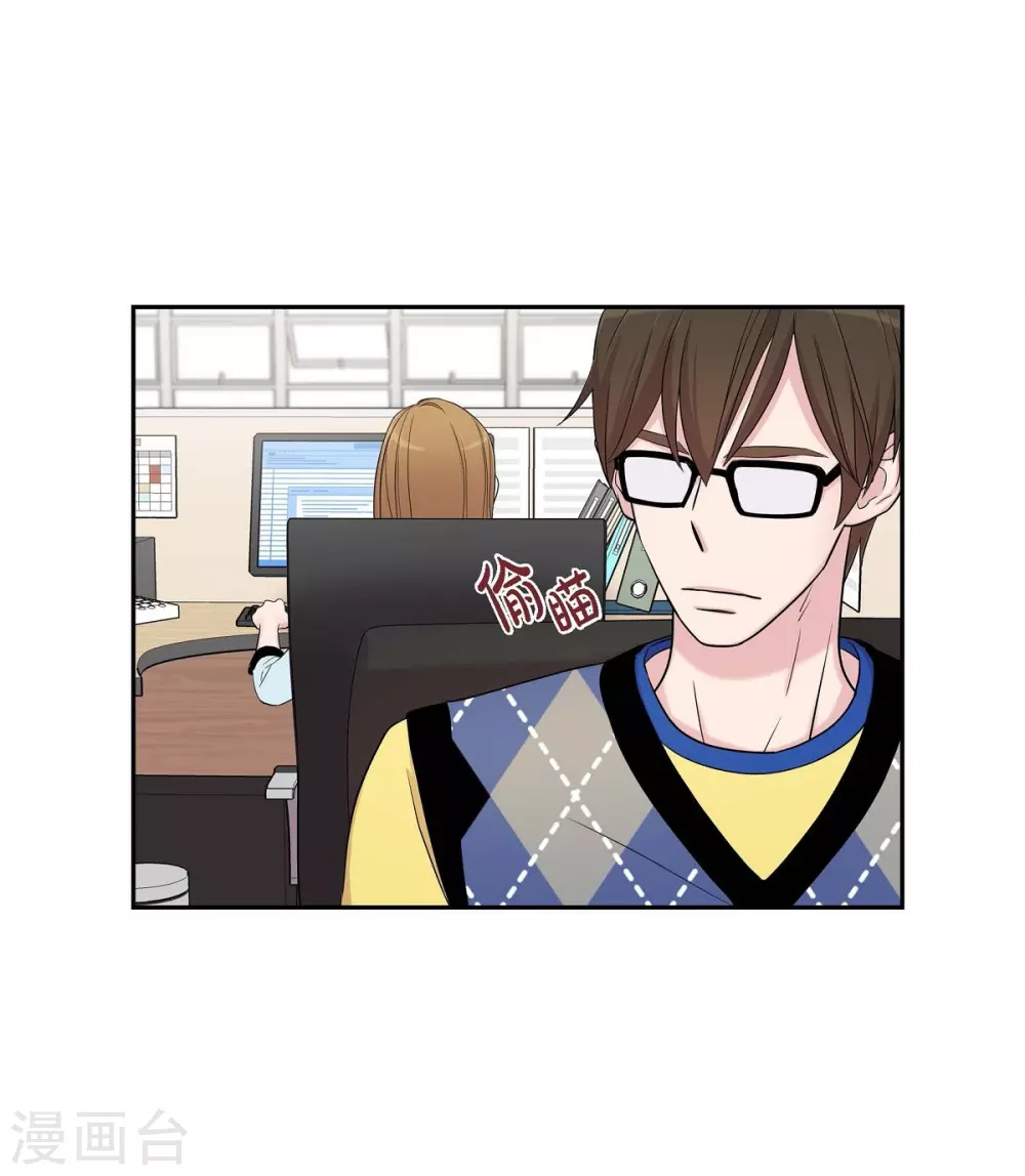 第21话 交往几年？(1/2)-第21话