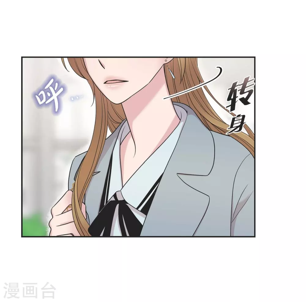 第21话 交往几年？(1/2)-第21话