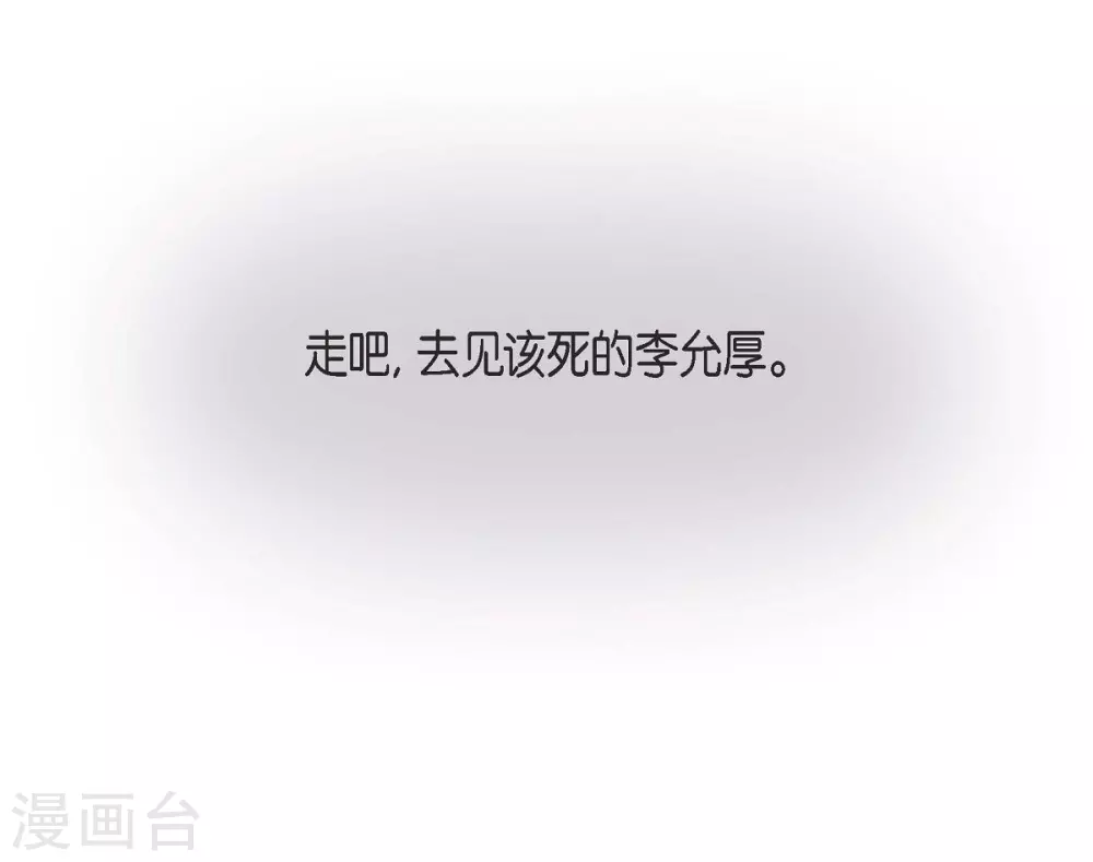 第21话 交往几年？(1/2)-第21话