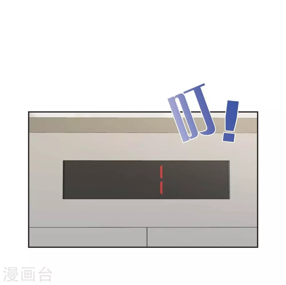 第21话 交往几年？(1/2)-第21话