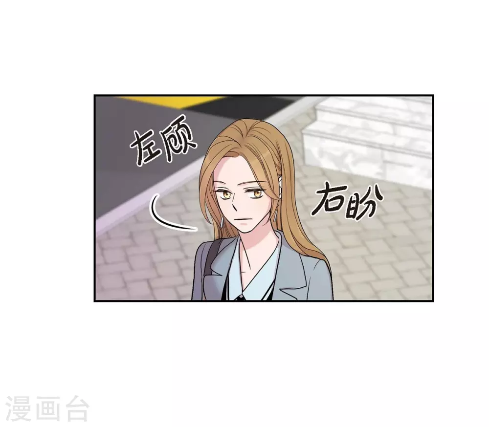 第21话 交往几年？(1/2)-第21话
