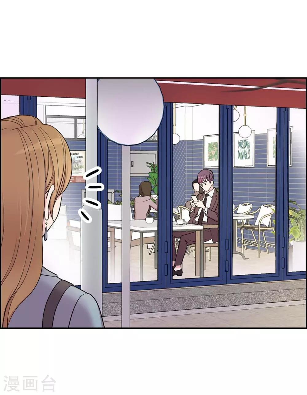 第21话 交往几年？(1/2)-第21话