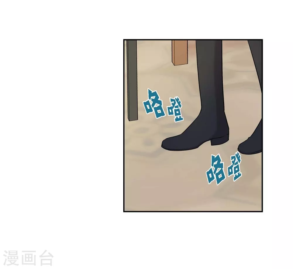第21话 交往几年？(1/2)-第21话