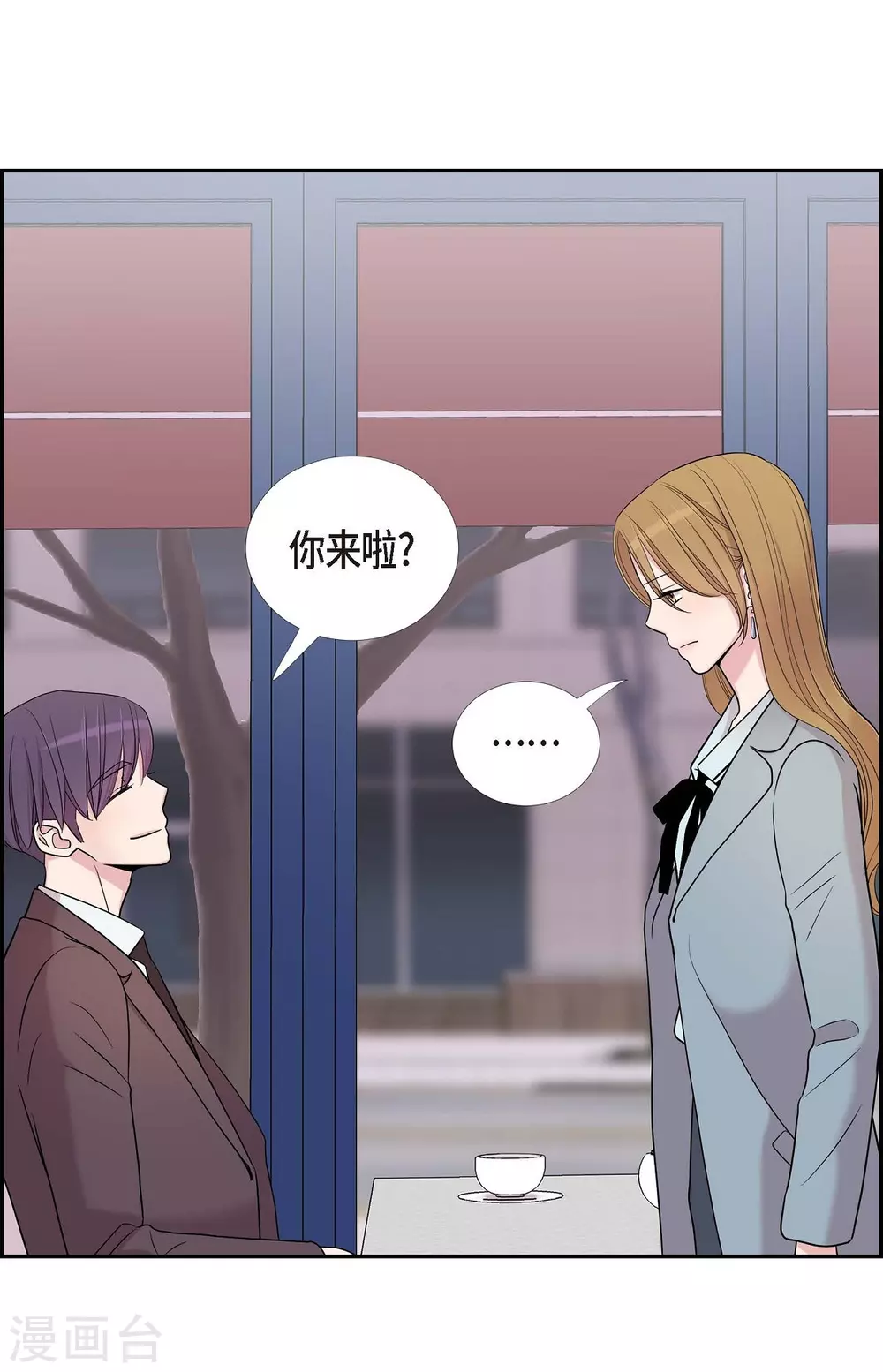 第21话 交往几年？(1/2)-第21话