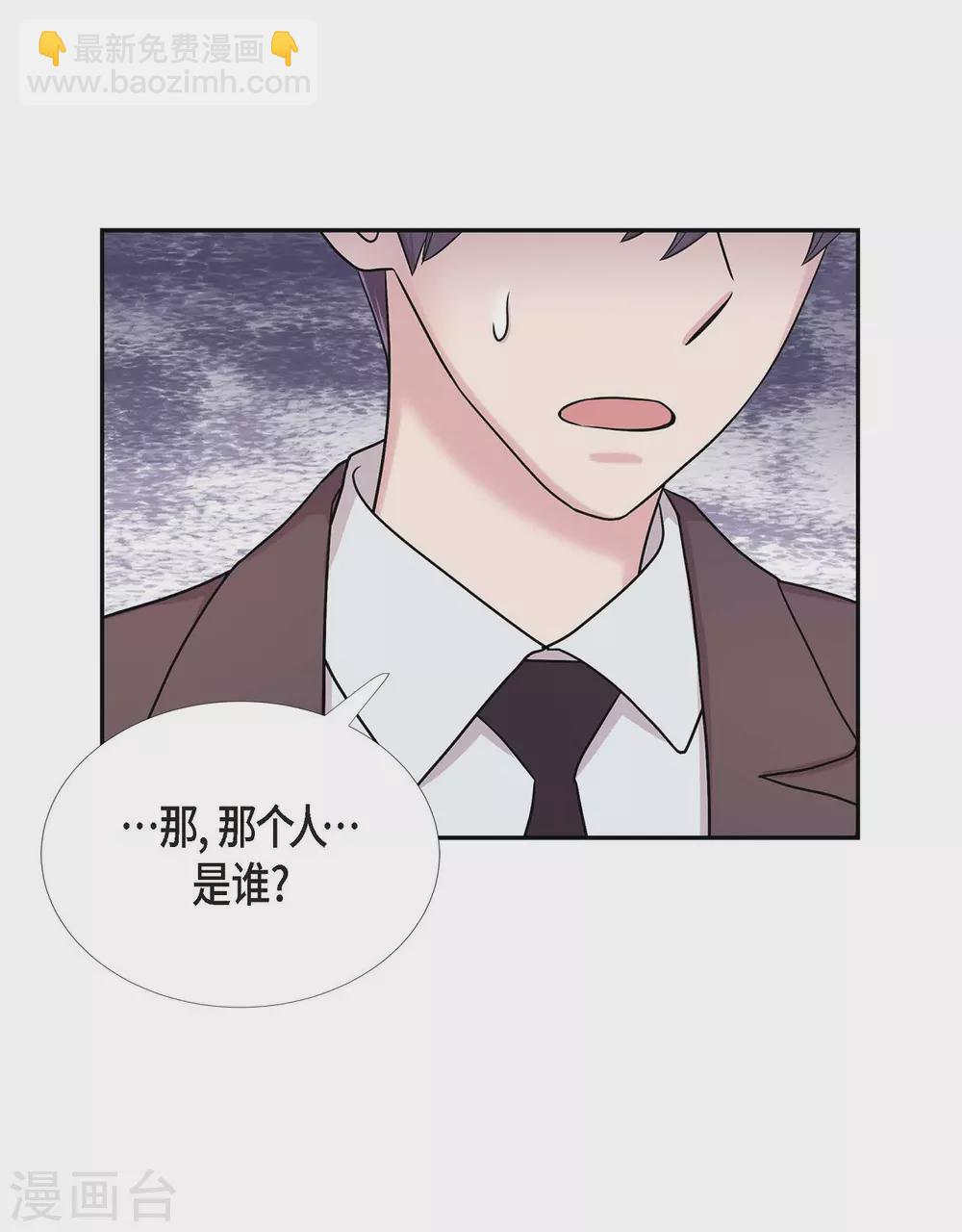 第21话 交往几年？(1/2)-第21话