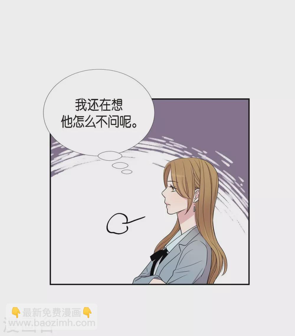第21话 交往几年？(1/2)-第21话
