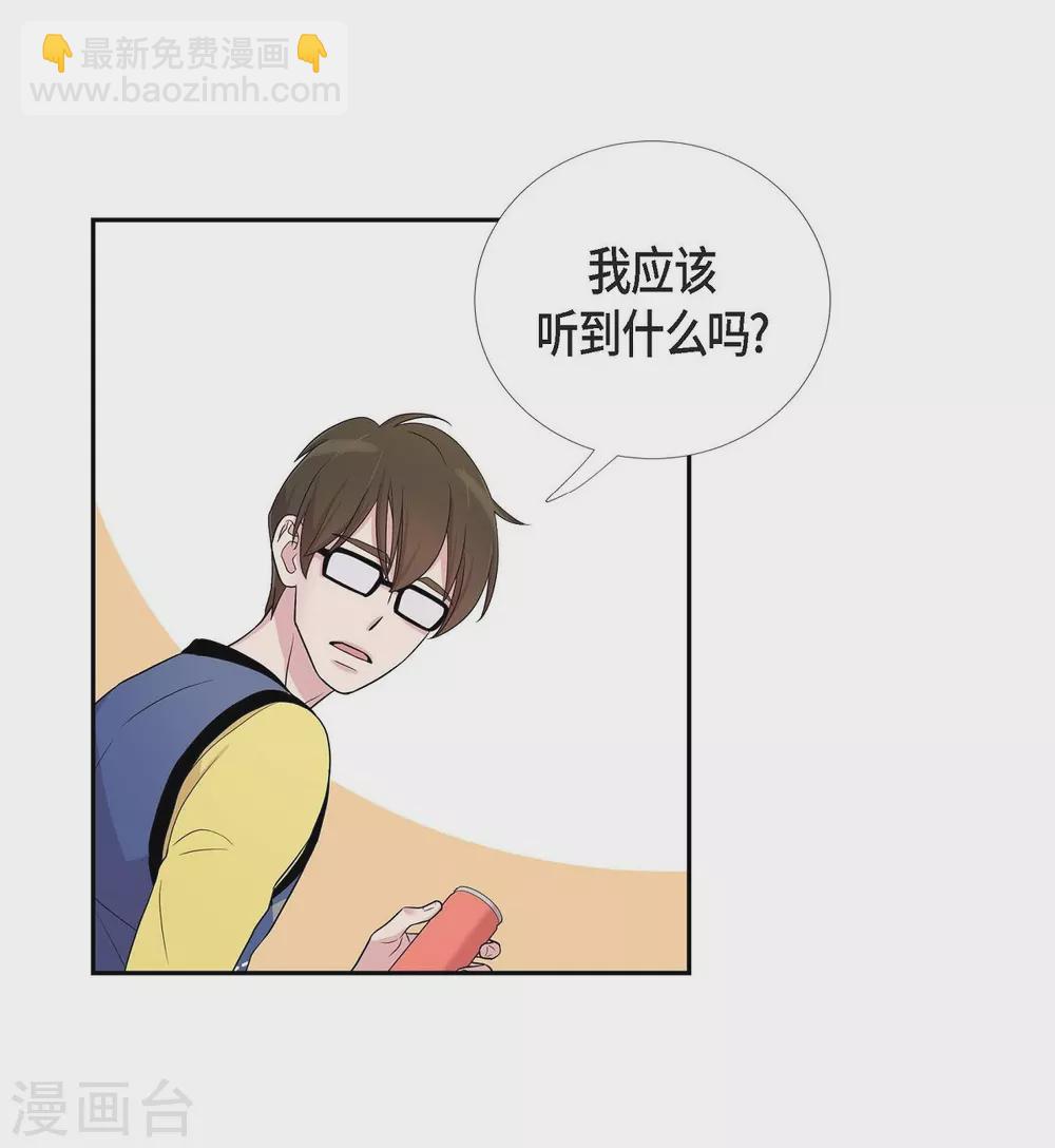 第21话 交往几年？(1/2)-第21话