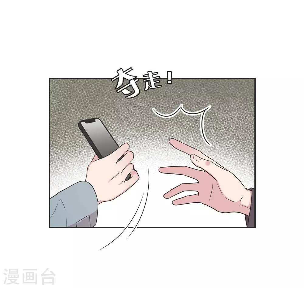 第1季最终话 温柔体贴(1/2)-第23话