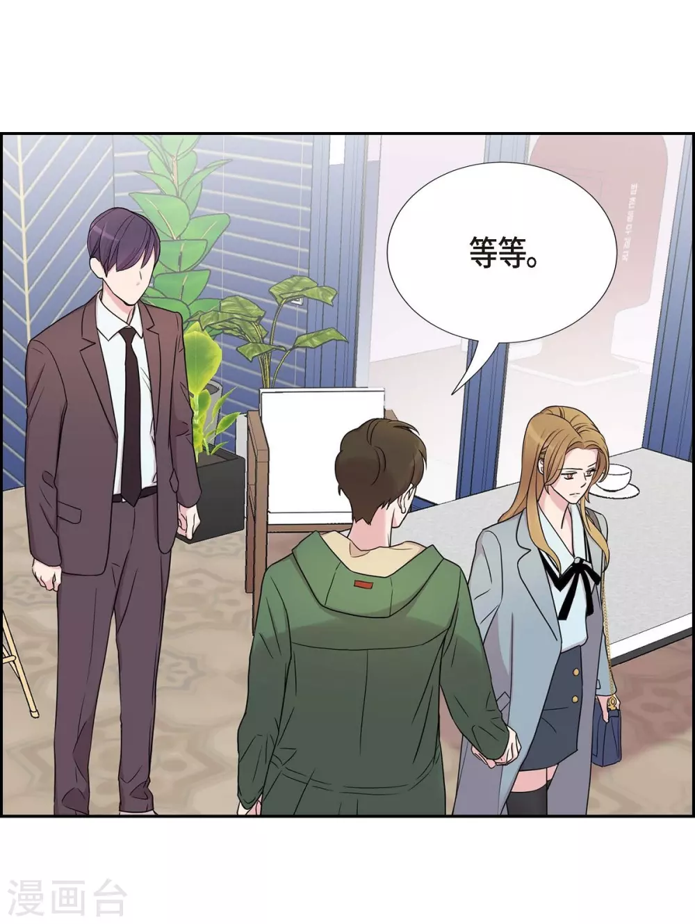 第1季最终话 温柔体贴(1/2)-第23话