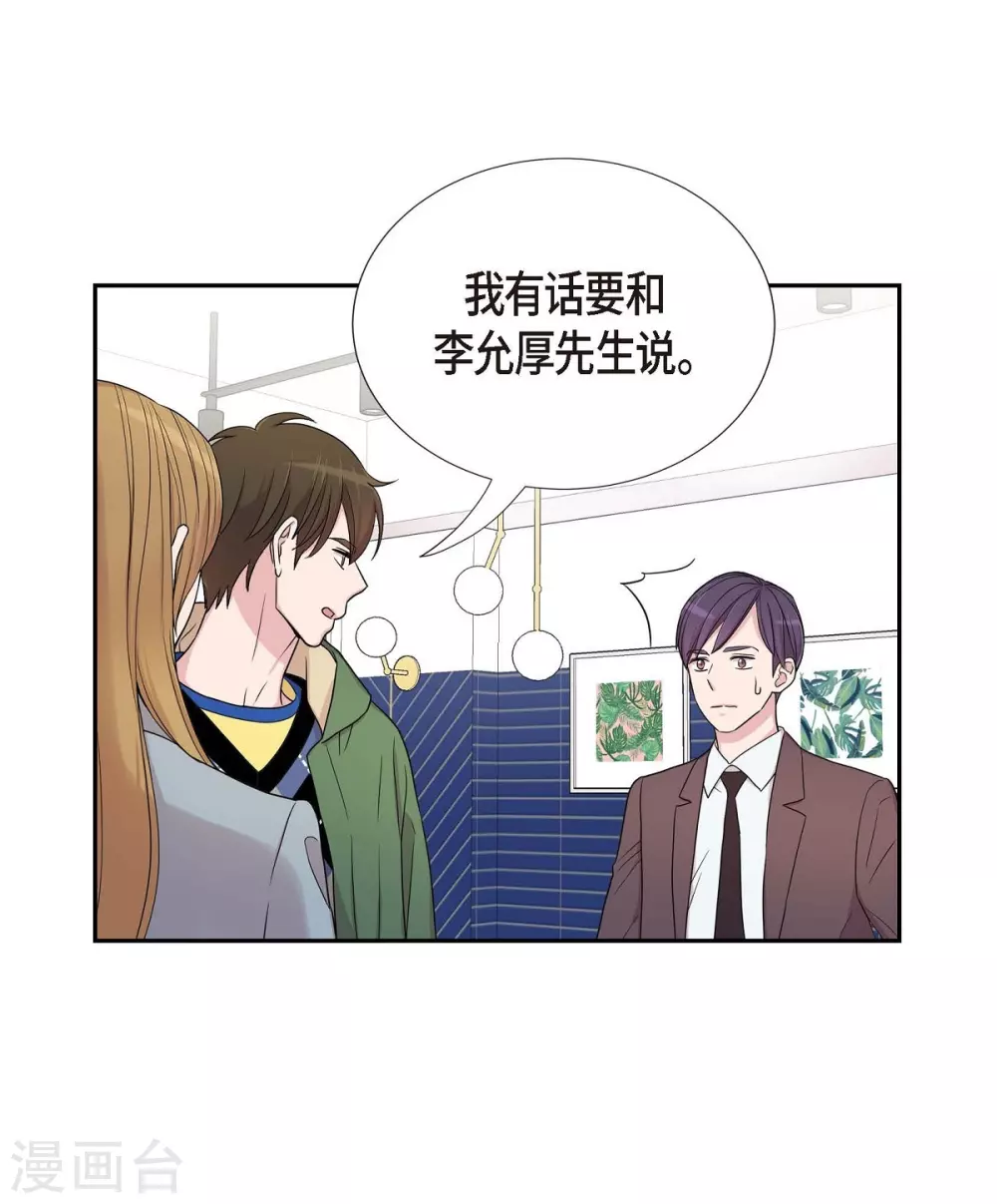第1季最终话 温柔体贴(1/2)-第23话