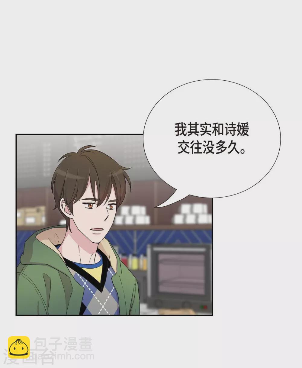 第1季最终话 温柔体贴(1/2)-第23话