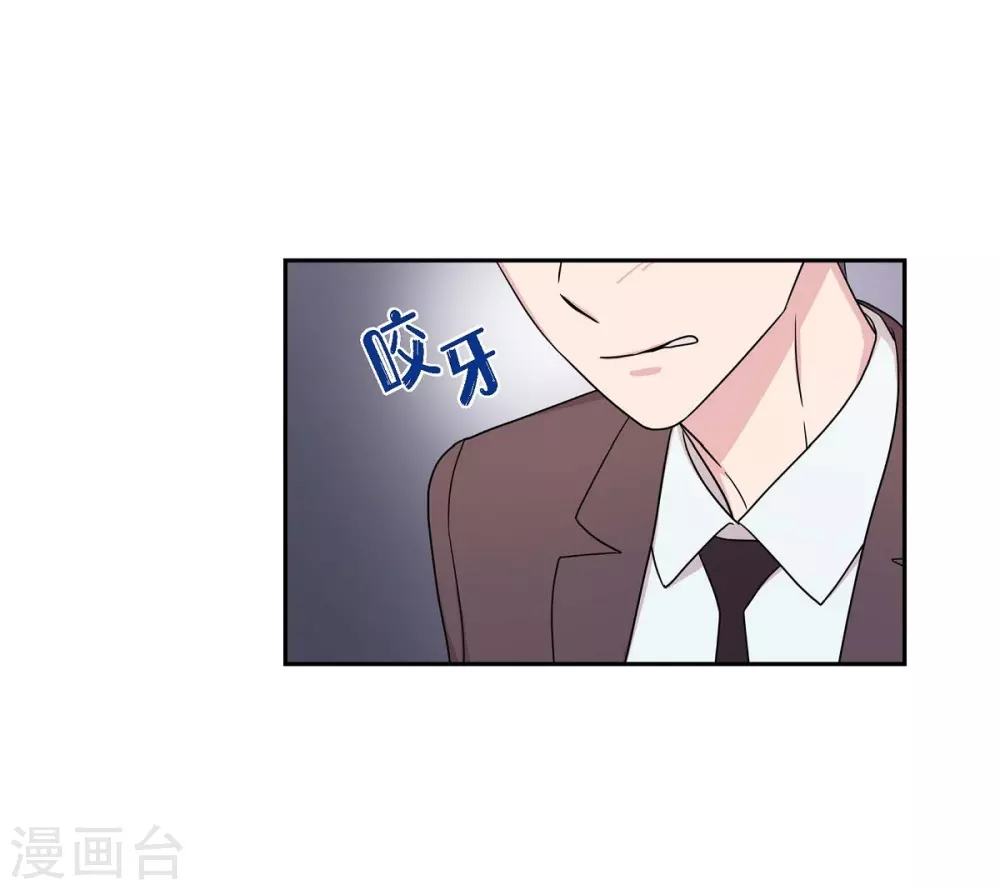 第1季最终话 温柔体贴(1/2)-第23话