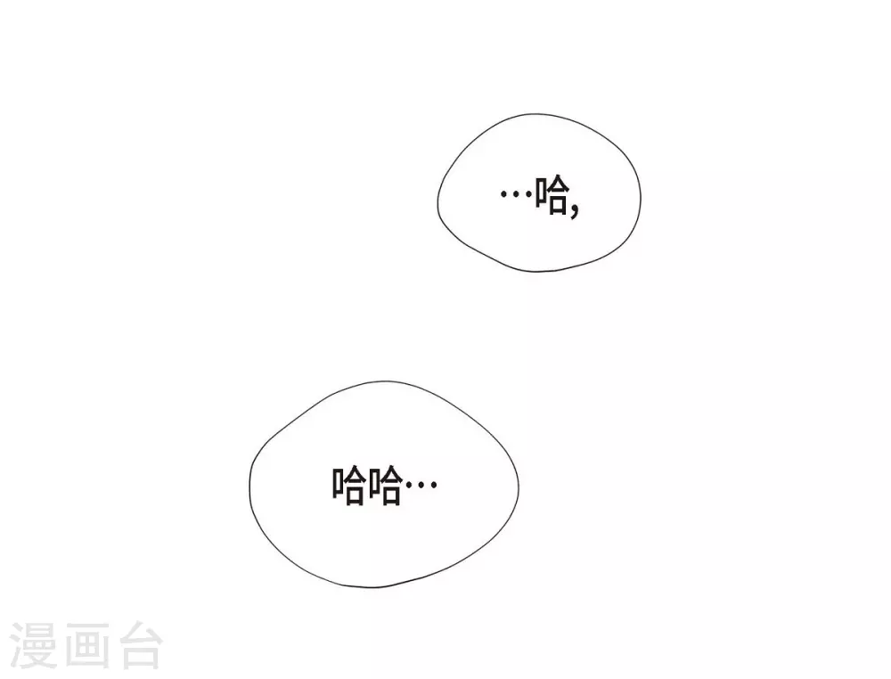 第1季最终话 温柔体贴(1/2)-第23话