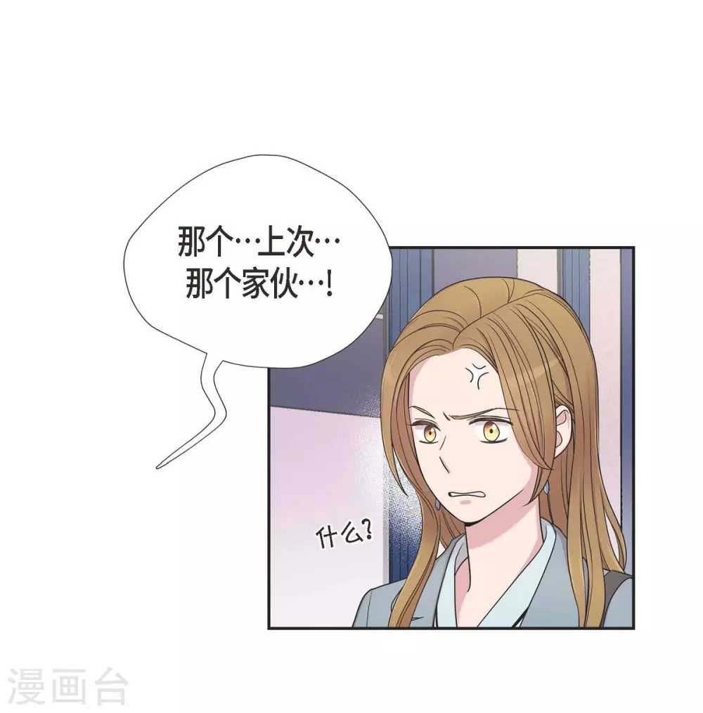 第1季最终话 温柔体贴(1/2)-第23话