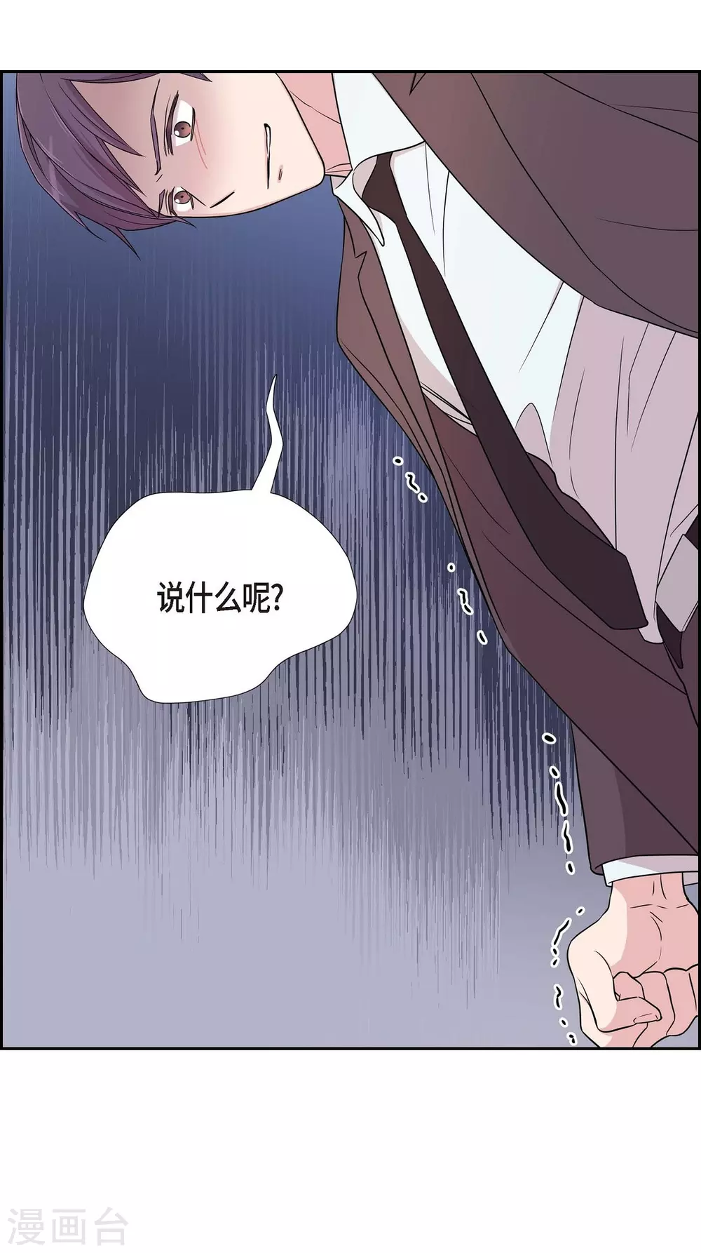 第1季最终话 温柔体贴(1/2)-第23话
