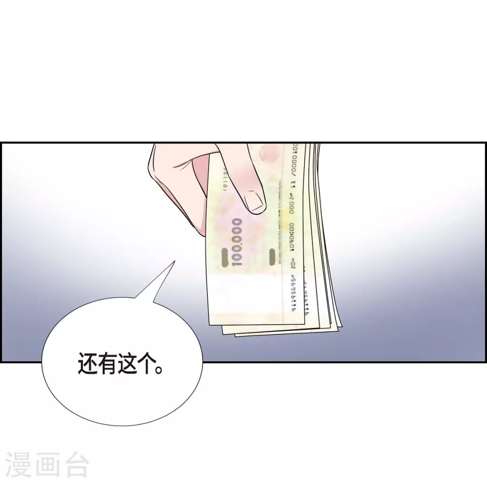 第1季最终话 温柔体贴(1/2)-第23话