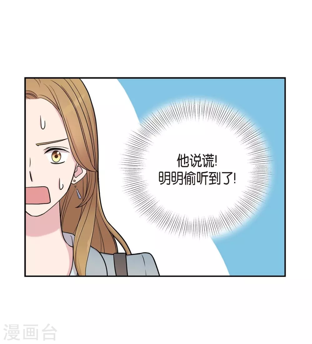 第1季最终话 温柔体贴(1/2)-第23话