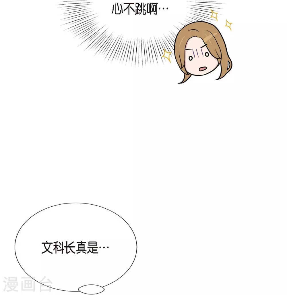 第1季最终话 温柔体贴(1/2)-第23话