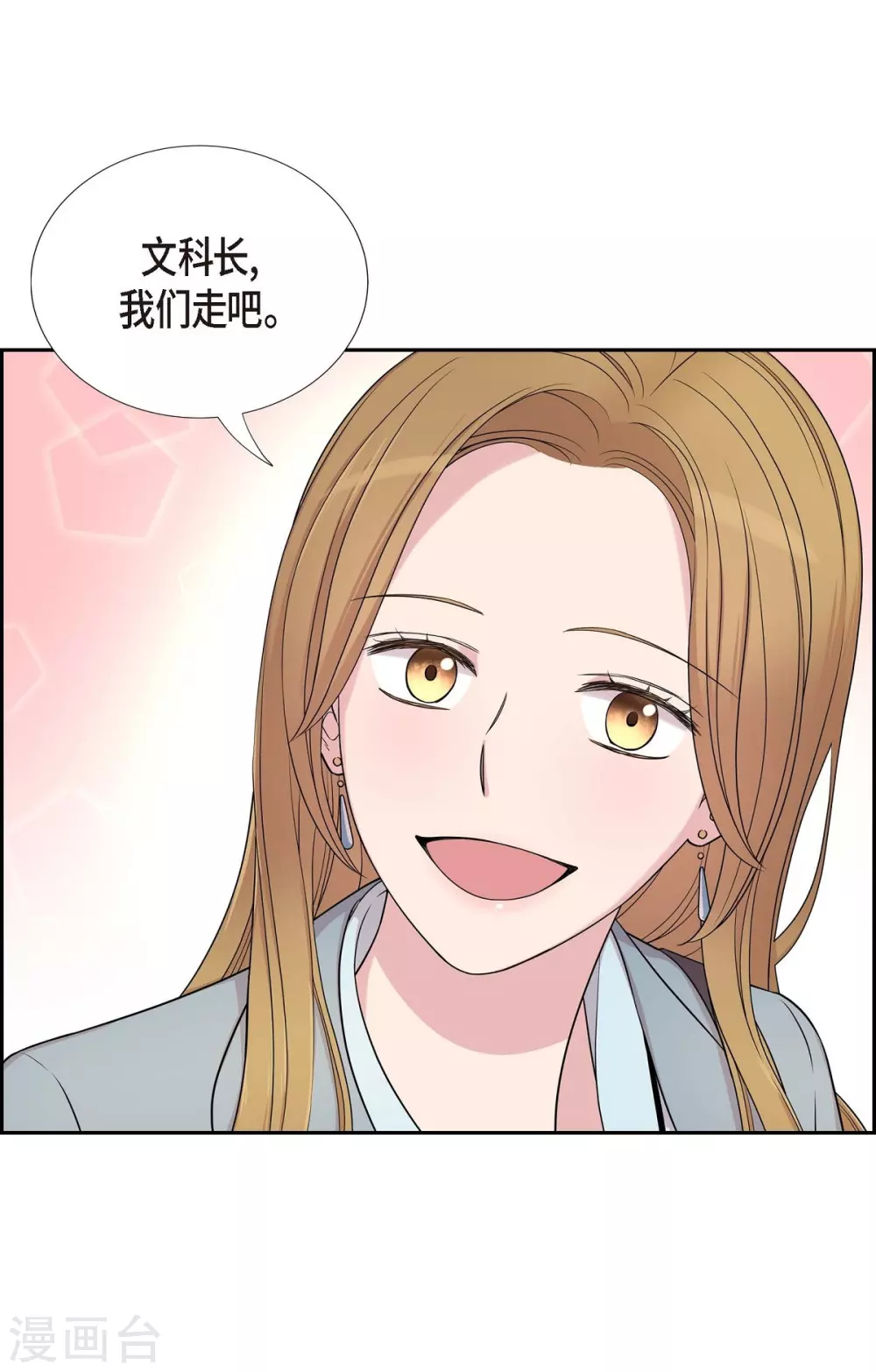 第1季最终话 温柔体贴(1/2)-第23话