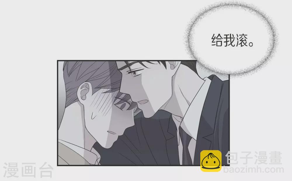 第1季最终话 温柔体贴(1/2)-第23话