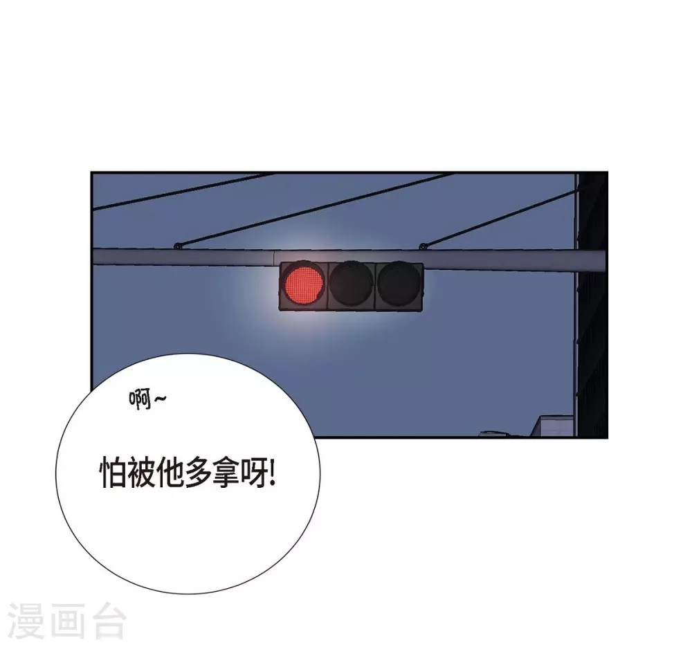 第1季最终话 温柔体贴(1/2)-第23话