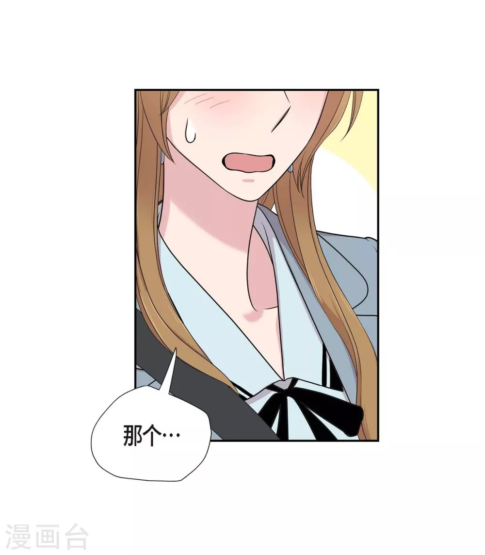 第1季最终话 温柔体贴(1/2)-第23话