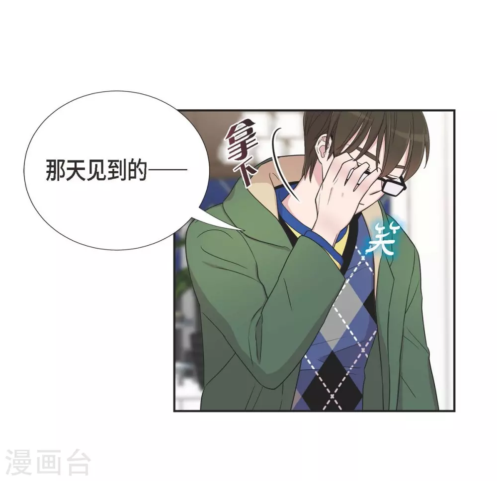 第1季最终话 温柔体贴(1/2)-第23话