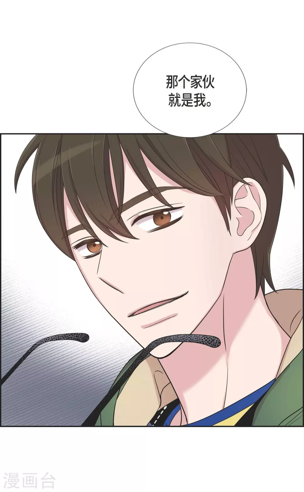 第1季最终话 温柔体贴(1/2)-第23话