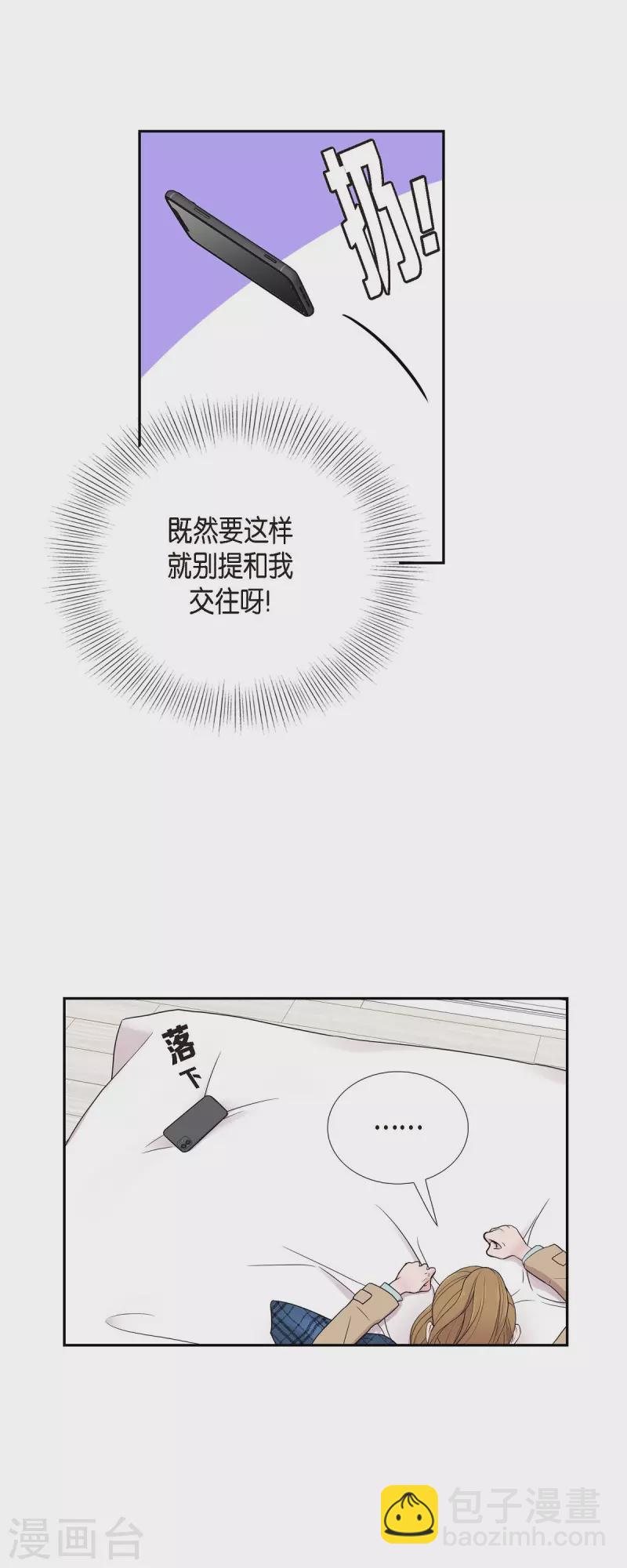第25话 做梦-第25话