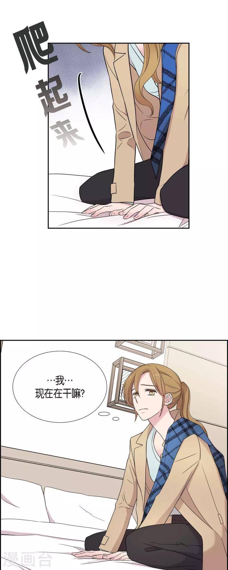 第25话 做梦-第25话