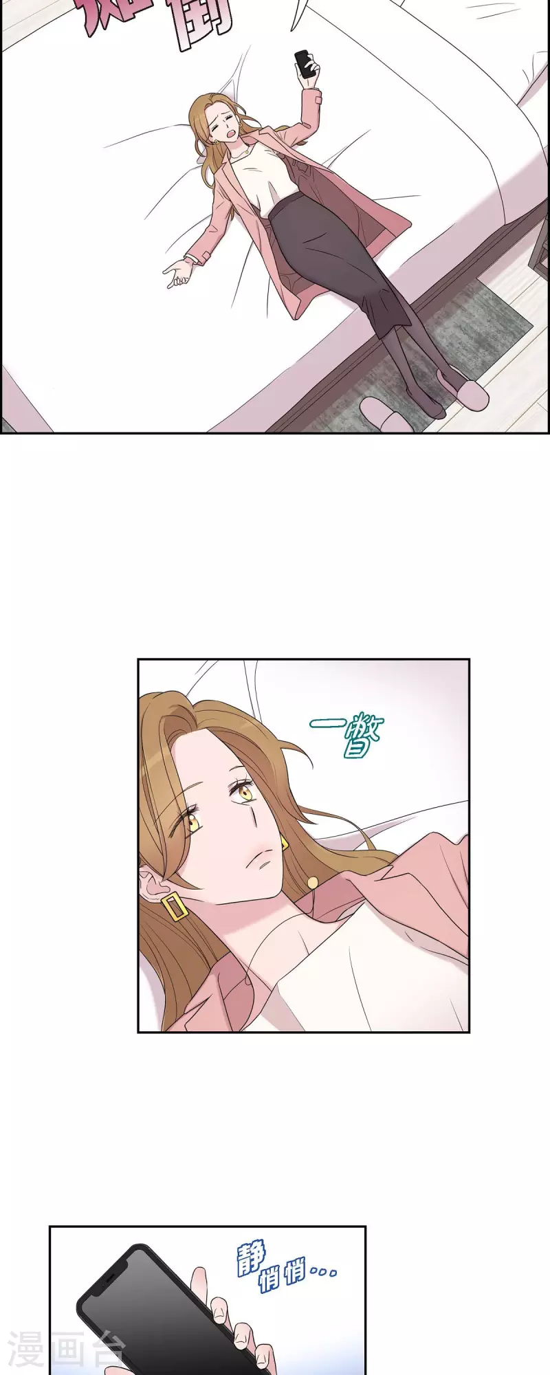 第25话 做梦-第25话