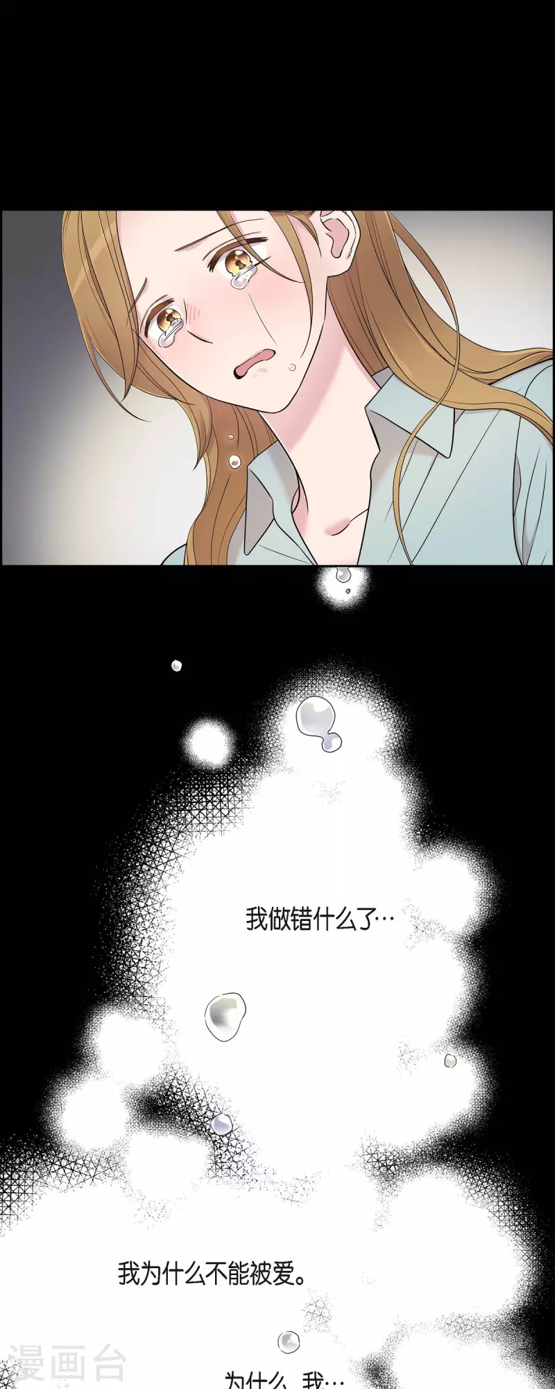 第25话 做梦-第25话