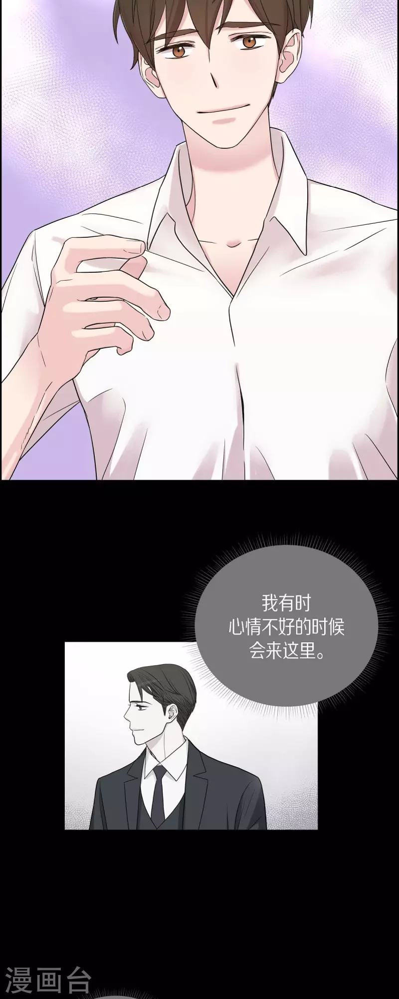 第25话 做梦-第25话