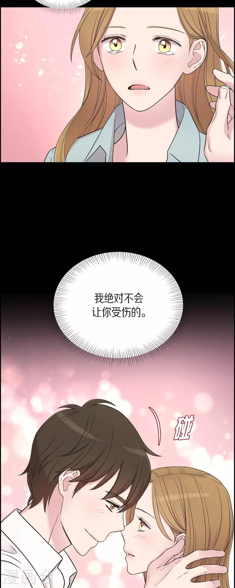 第25话 做梦-第25话