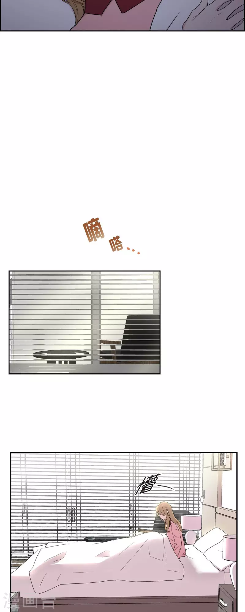 第25话 做梦-第25话