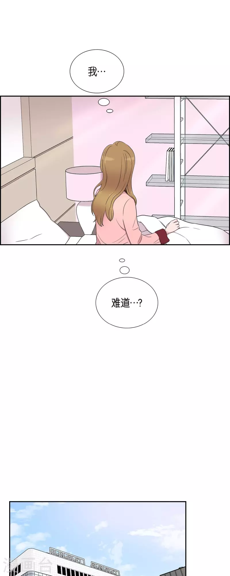 第25话 做梦-第25话