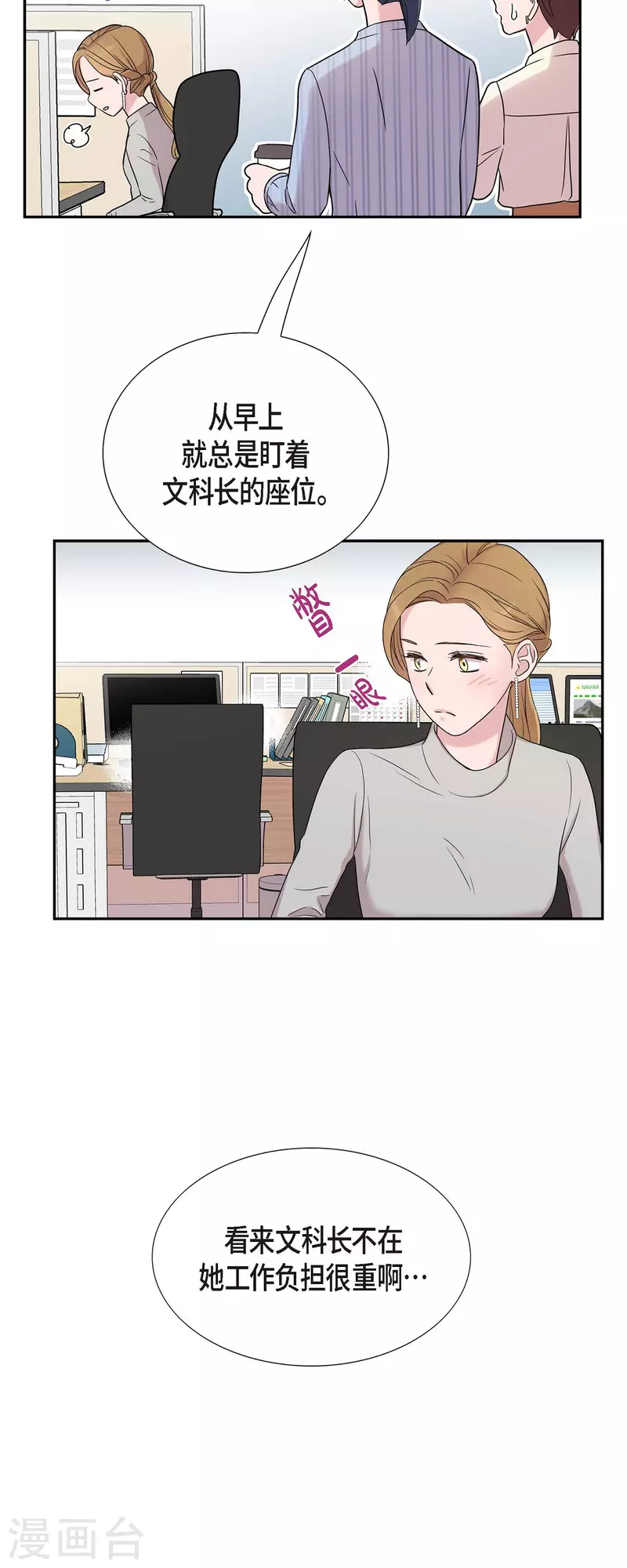 第25话 做梦-第25话