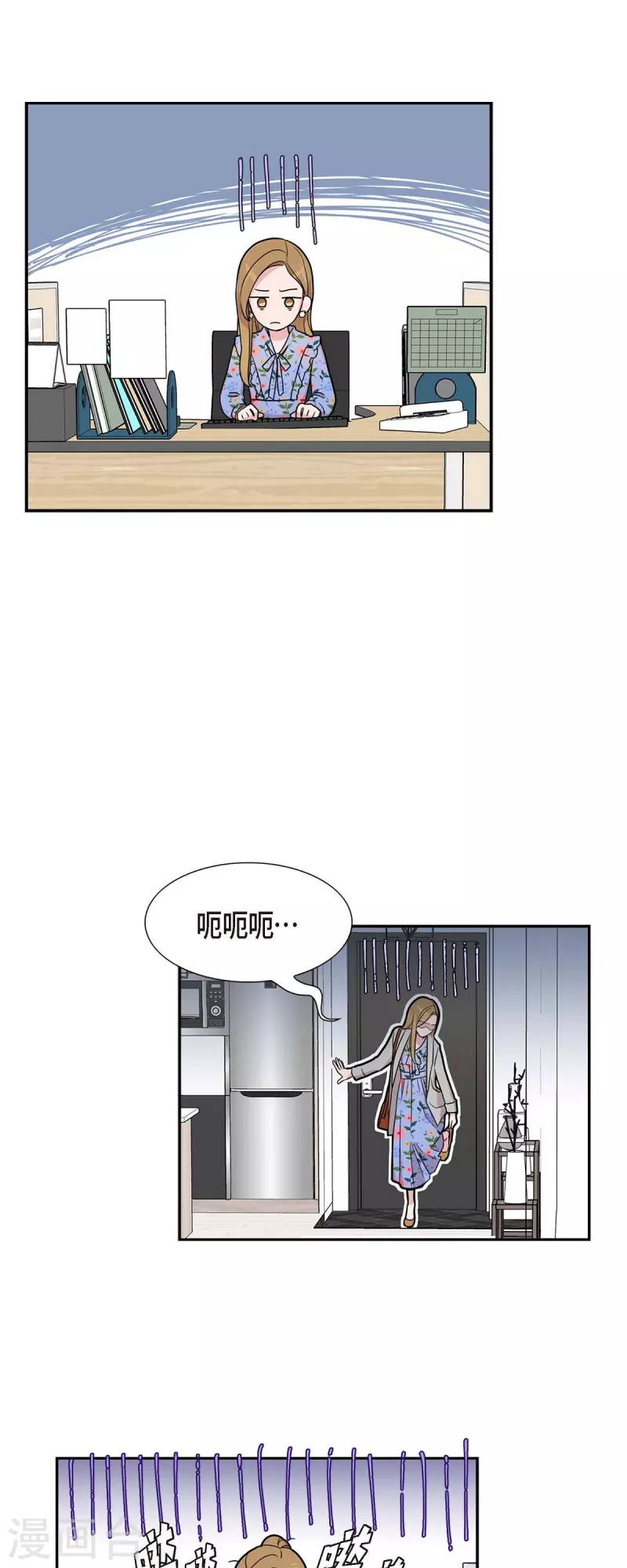 第25话 做梦-第25话