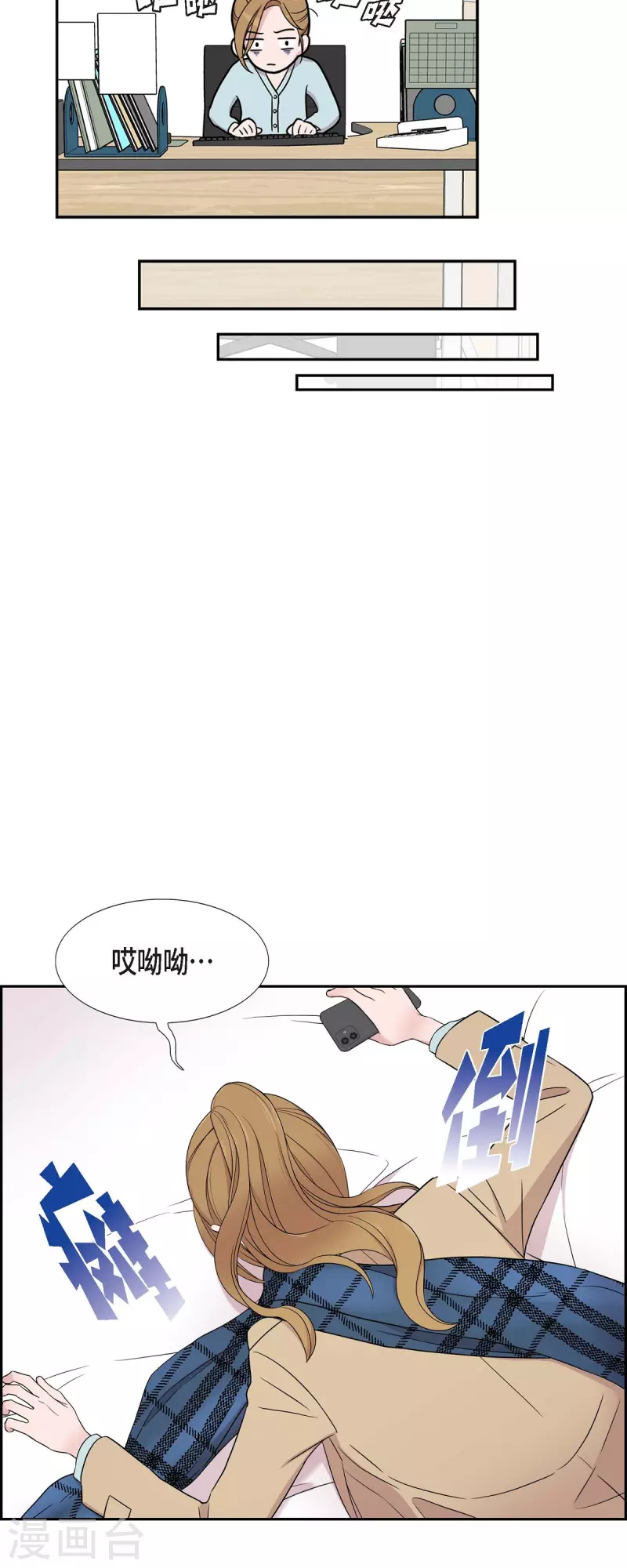 第25话 做梦-第25话