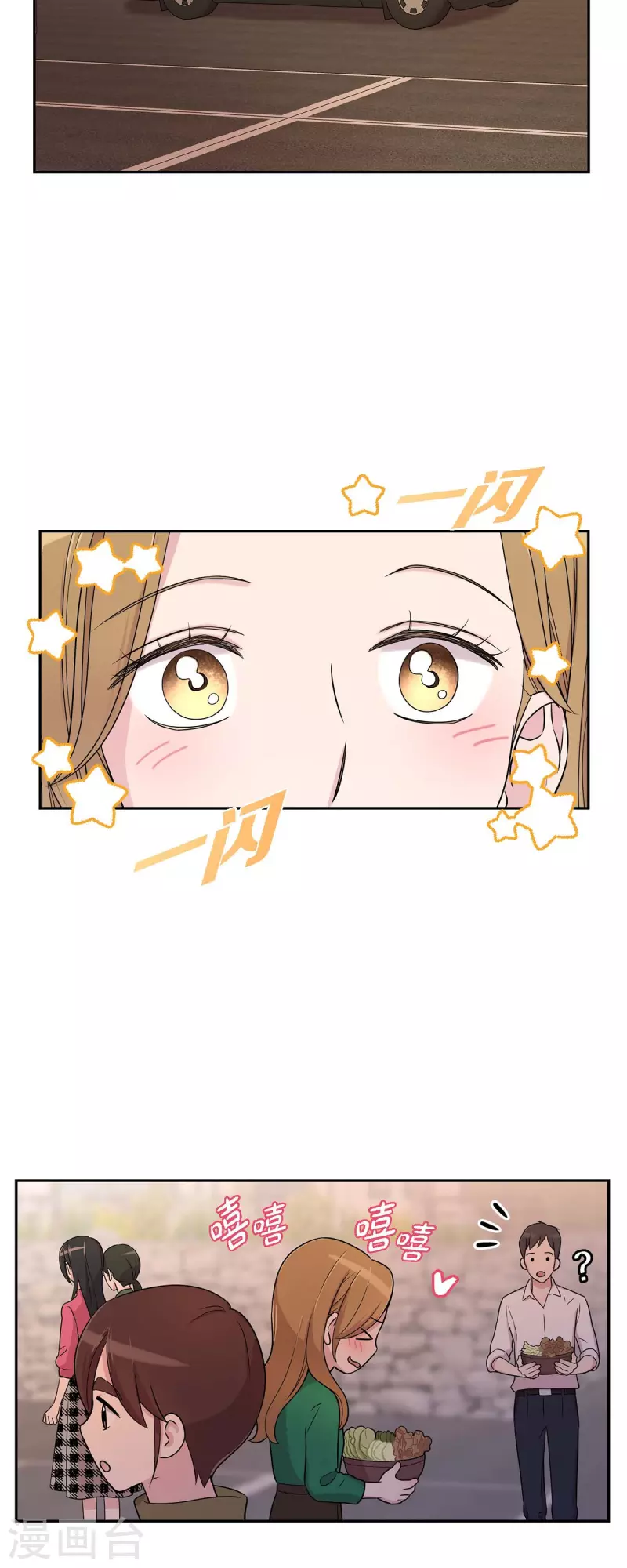 第27话 魂不守舍-第27话