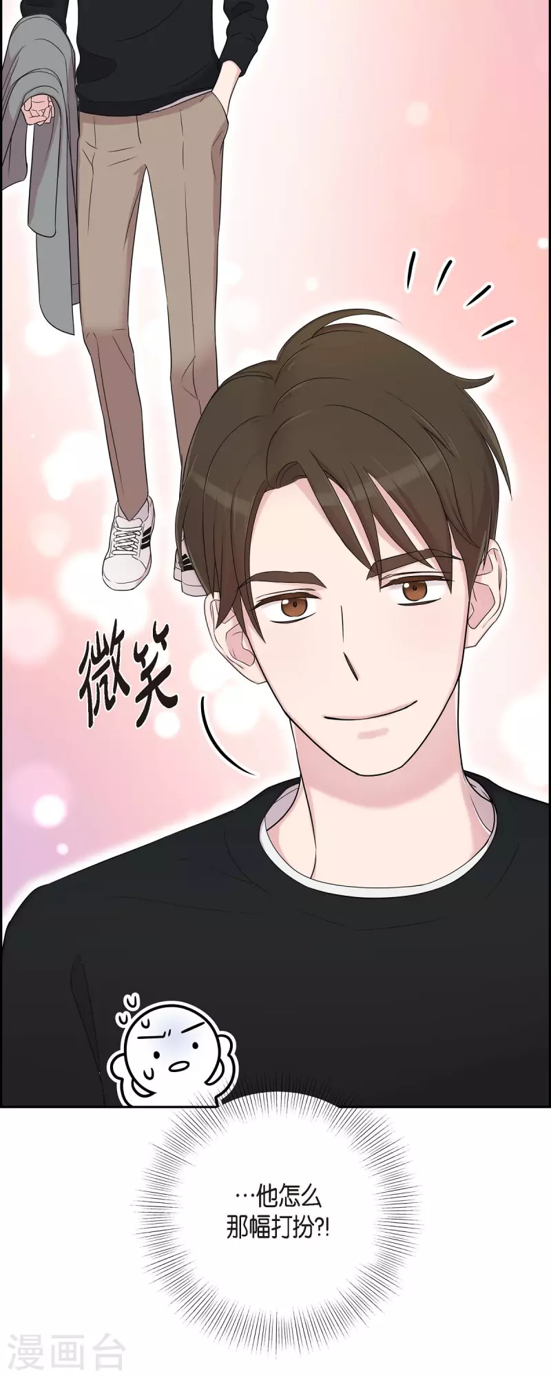 第27话 魂不守舍-第27话