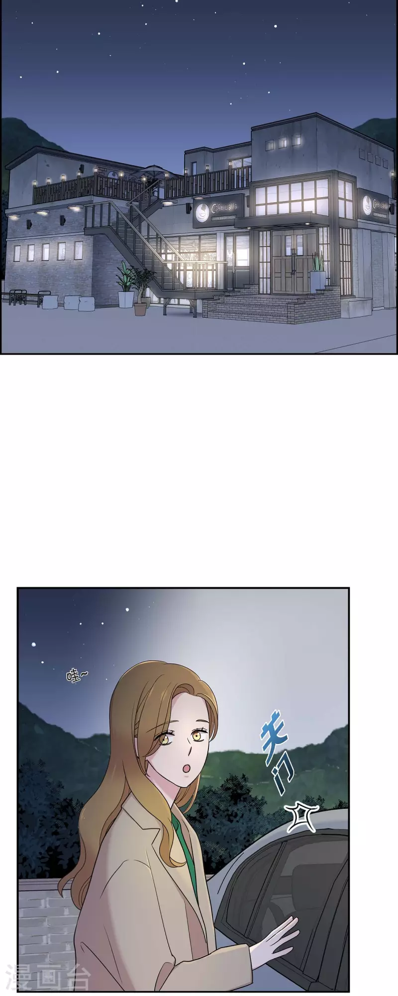 第29话 配对成功-第29话