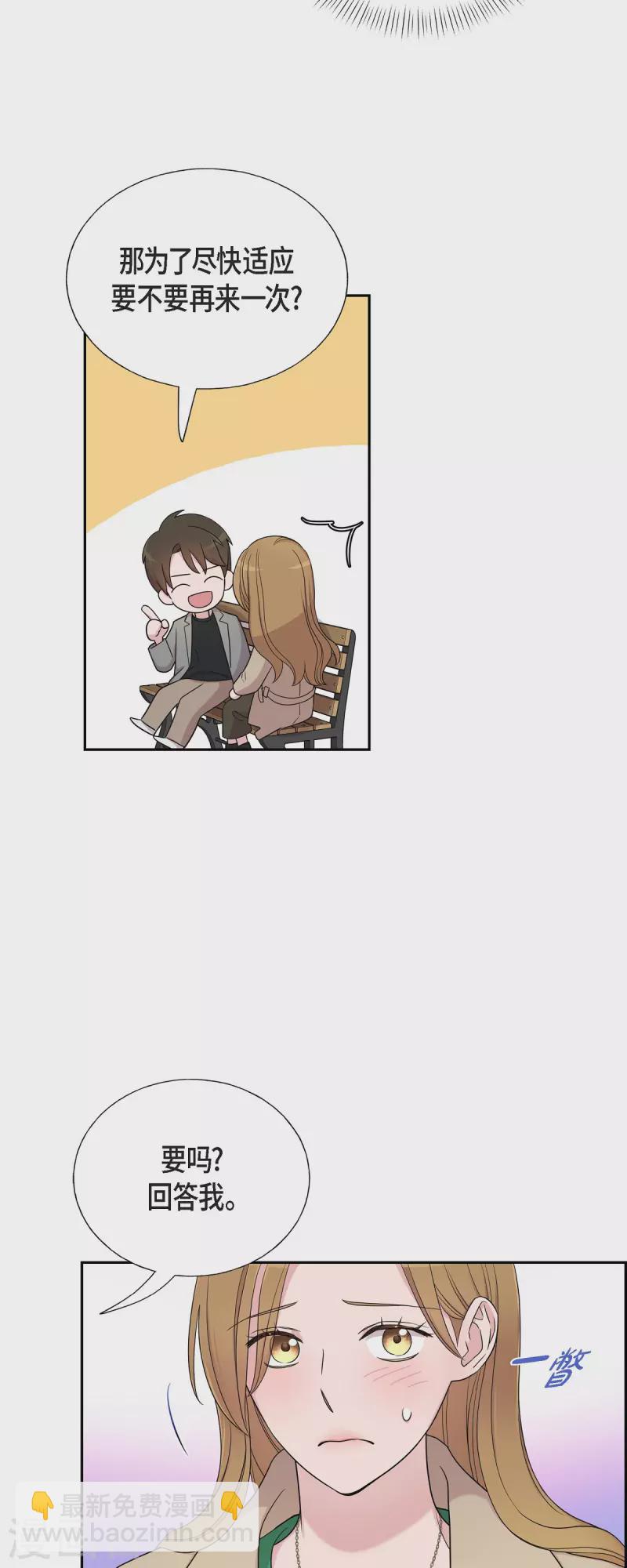 第31话 约会-第31话