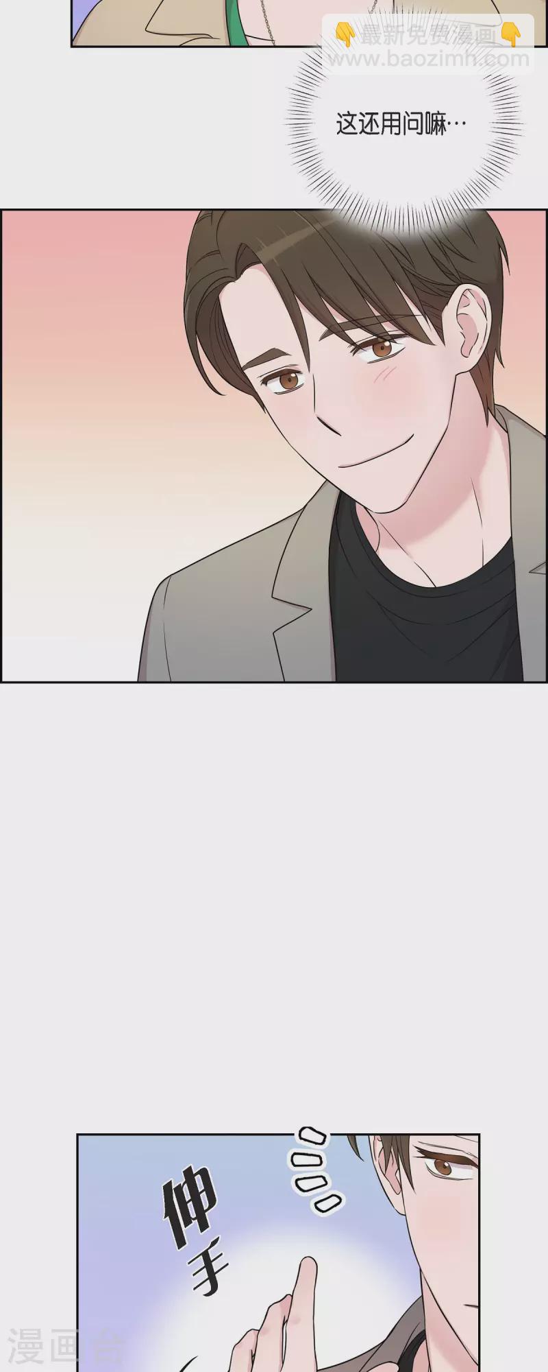 第31话 约会-第31话