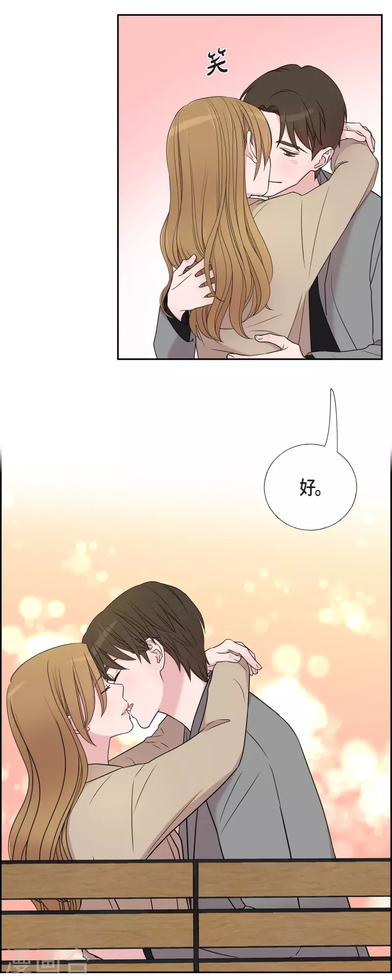 第31话 约会-第31话