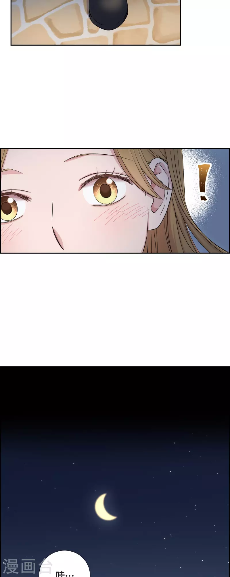 第31话 约会-第31话
