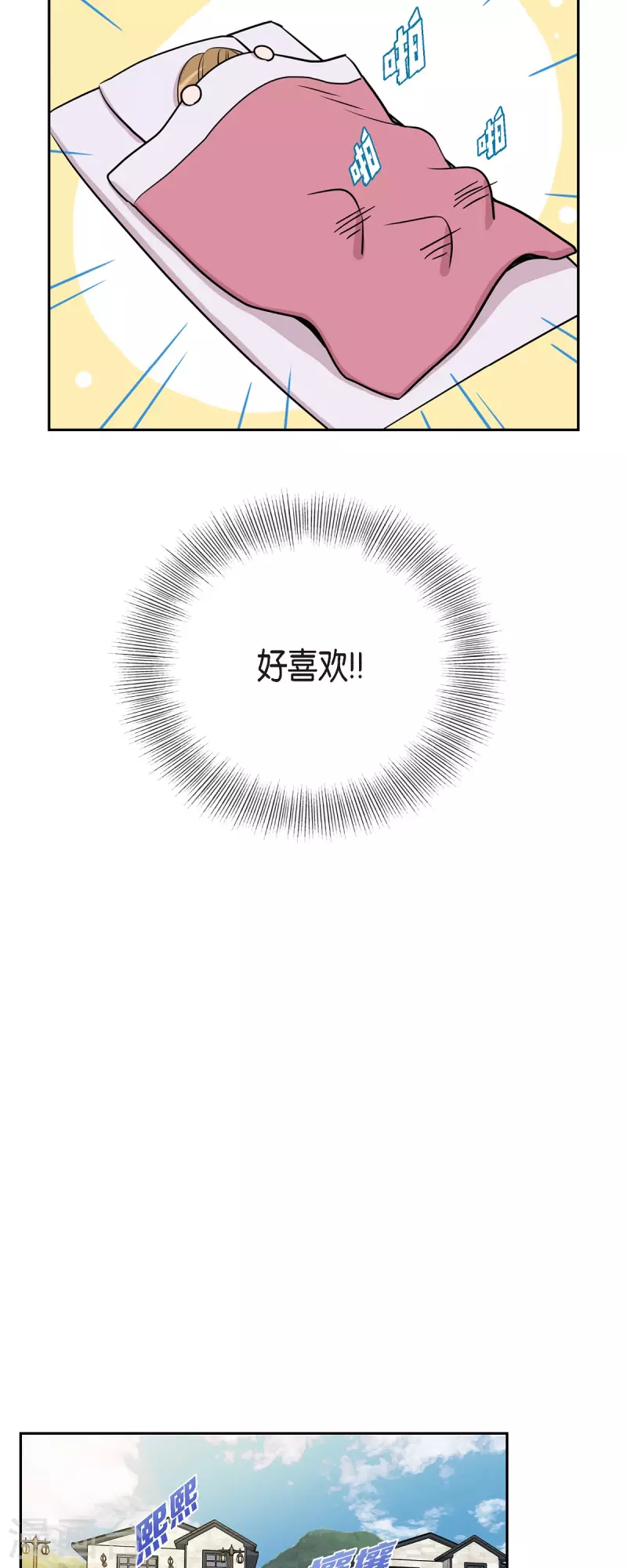第33话 不自在-第33话