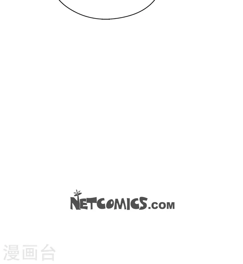 第33话 不自在-第33话