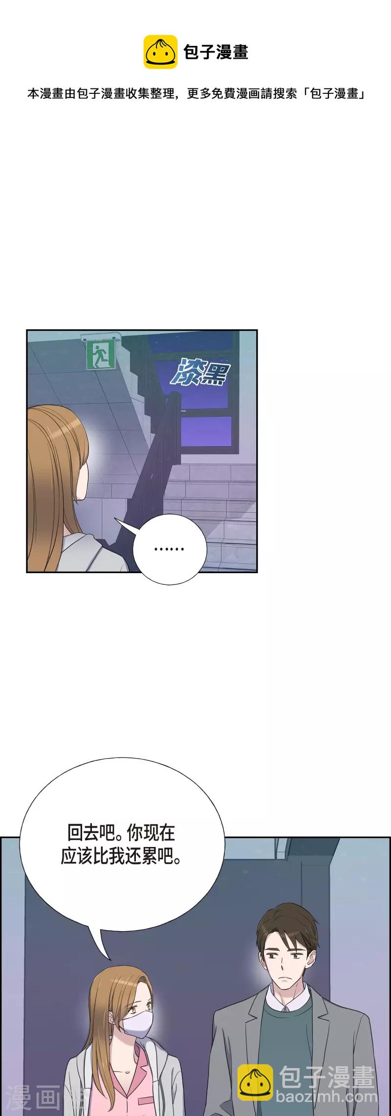 第35话 让人心动的技术-第35话